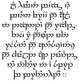 Primer artículo de la Declaración Universal de los Derechos Humanos en la escritura "tengwar" de J. R. R. Tolkien (de su versión en inglés)
