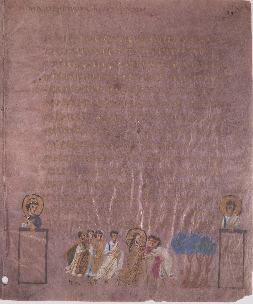 Imagen del Codex Sinopensis, folio 29r: Curación de dos hombres ciegos