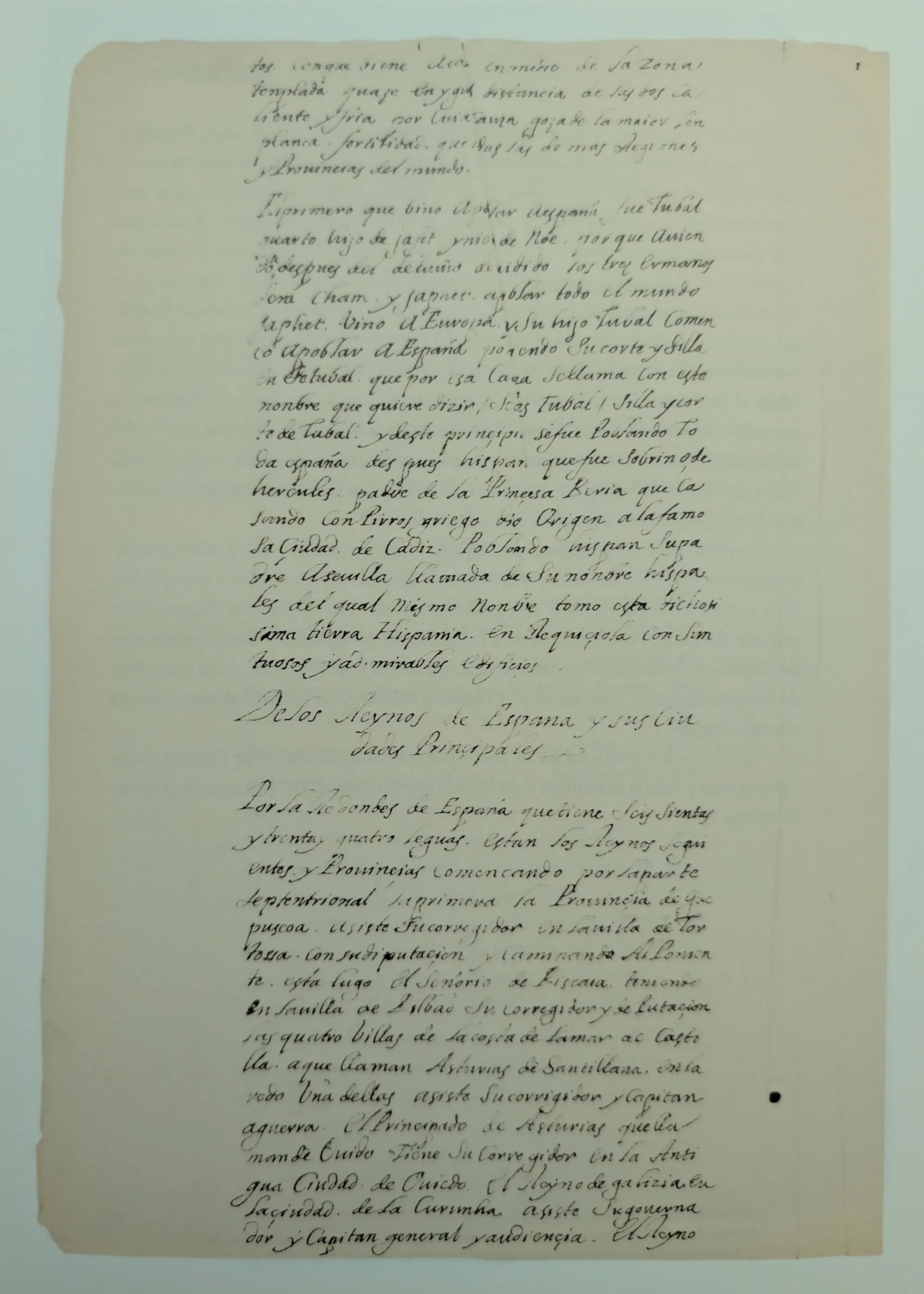 Imagen del relato textual que acompaña al Altas de Pedro Texeira